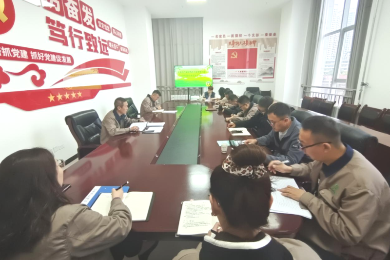 朝開(kāi)公司召開(kāi)2024年第9次安全生產(chǎn)、消防安全工作會(huì)議