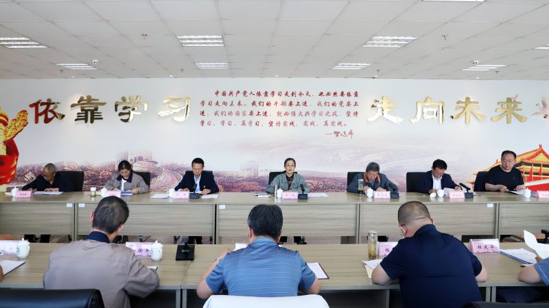 省物產(chǎn)集團(tuán)黨委召開理論學(xué)習(xí)中心組學(xué)習(xí)（擴(kuò)大）會(huì)暨“知敬畏、存戒懼、守底線”專題研討會(huì)