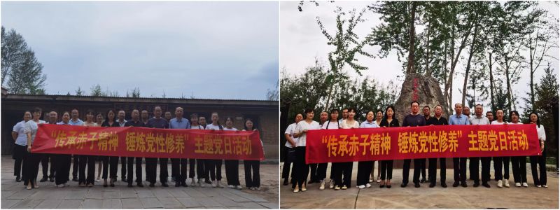 民爆公司黨支部、現(xiàn)代物流公司黨支部開展“傳承赤子精神 錘煉黨性修養(yǎng)”主題黨日活動