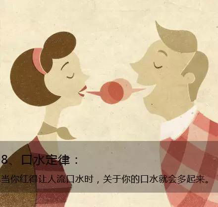 九個定律告訴你生活的真相，愿你得到啟發(fā)
