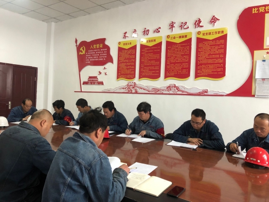 工投公司所屬各黨支部召開“不忘初心、牢記使命”主題教育專題研討會