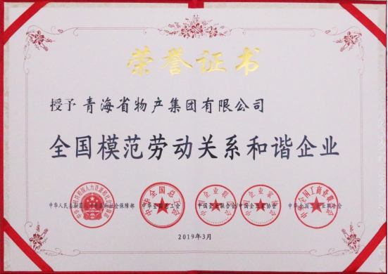 ――“不忘初心、牢記使命”主題教育引領